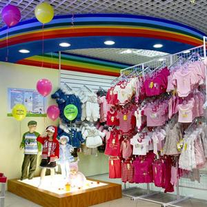 Детские магазины Ядрина