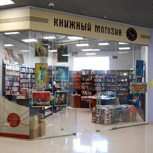 Книжные магазины Ядрина