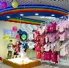 Детские магазины в Ядрине