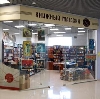 Книжные магазины в Ядрине