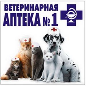 Ветеринарные аптеки Ядрина